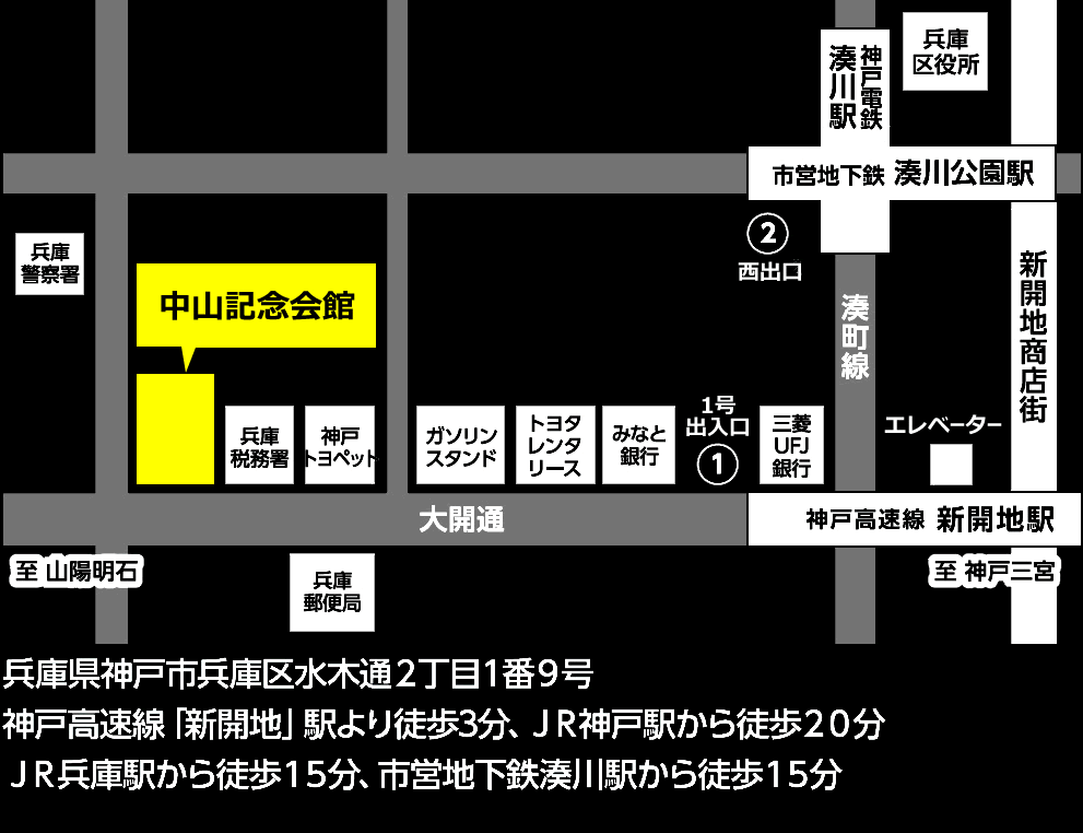 白黒反転 中山記念会館の周辺地図